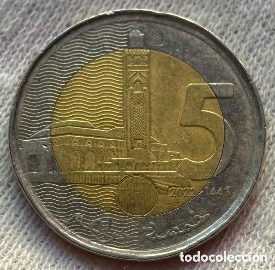 Monedas antiguas de &Aacute;frica: Moneda MARRUECOS 5 Dirhams 2022