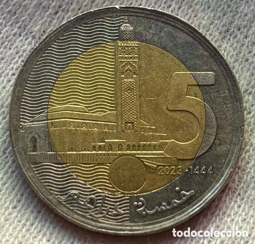 Monedas antiguas de &Aacute;frica: Moneda MARRUECOS 5 Dirhams 2023