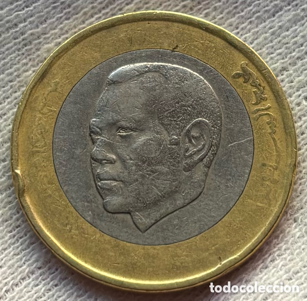 Monedas antiguas de &Aacute;frica: Moneda MARRUECOS 10 Dirhams 2015 - Foto 2