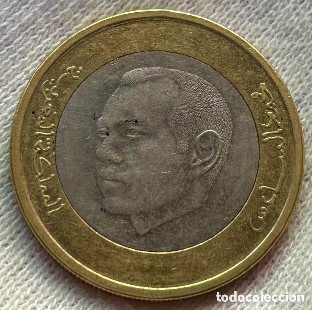 Monedas antiguas de &Aacute;frica: Moneda MARRUECOS 10 Dirhams 2023 - Foto 2