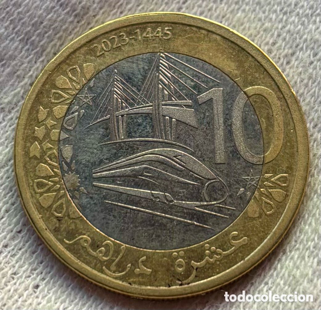 Monedas antiguas de &Aacute;frica: Moneda MARRUECOS 10 Dirhams 2023