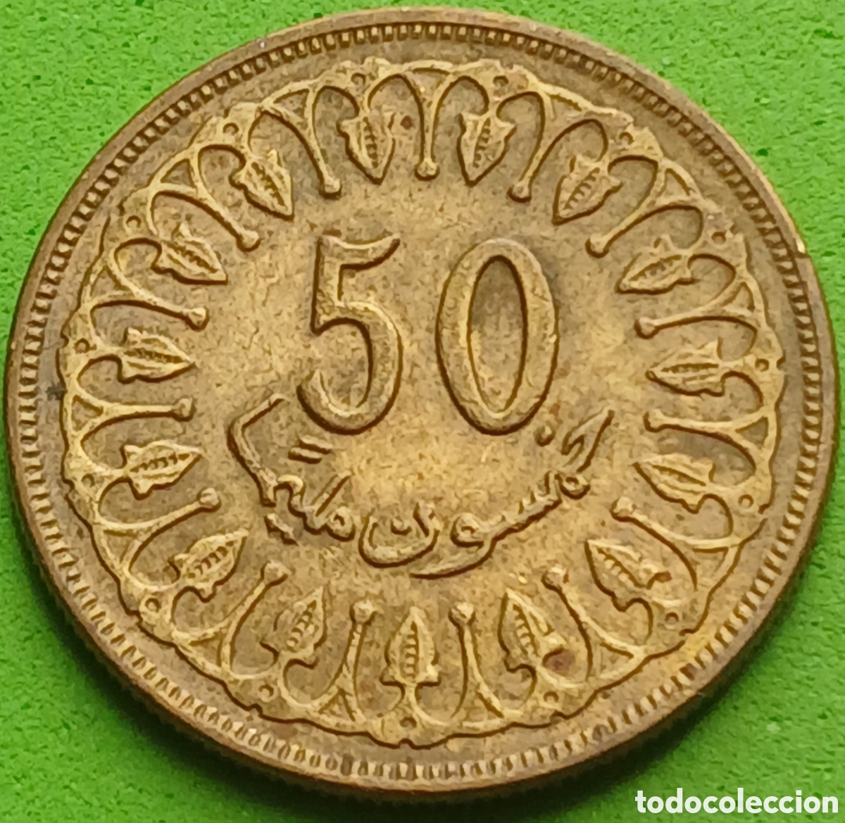 Monedas antiguas de &Aacute;frica: T&uacute;nez 50 millimes 1960 km#308