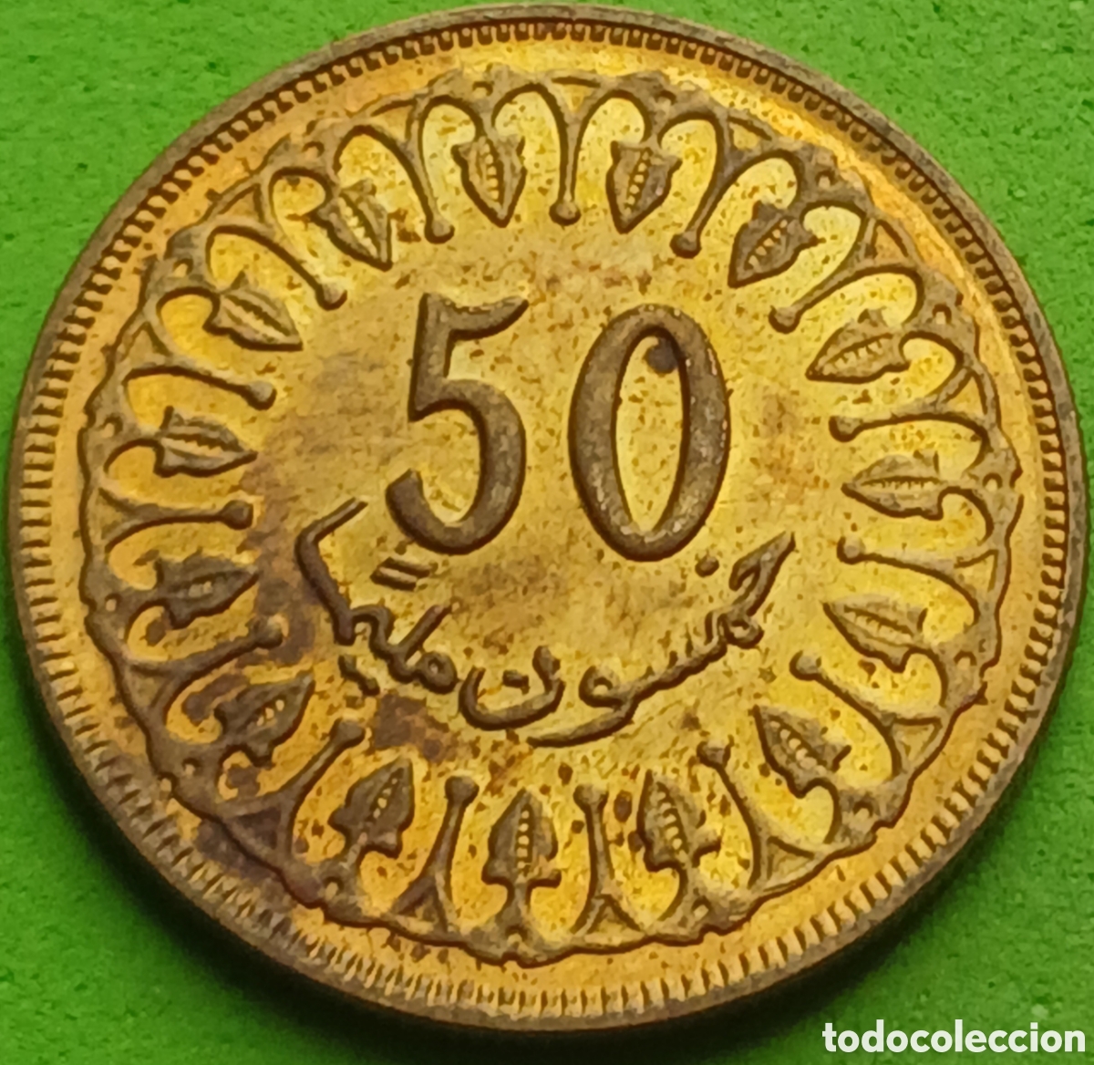 Monedas antiguas de &Aacute;frica: T&uacute;nez 50 millimes 1983 km#308