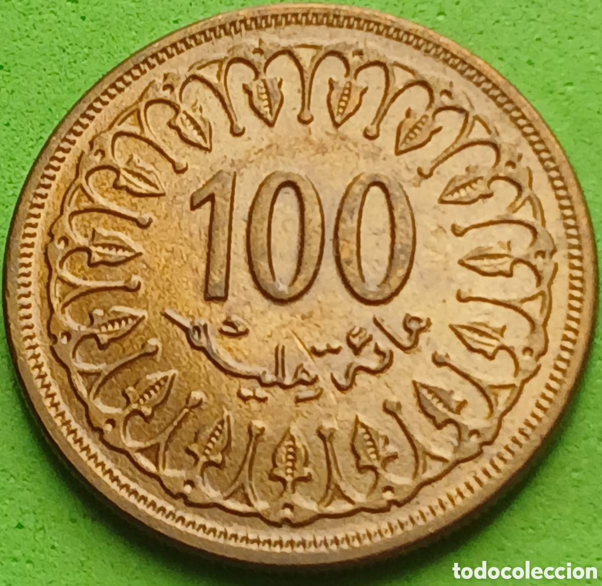 Monedas antiguas de &Aacute;frica: T&uacute;nez 100 millimes 1960 km#309