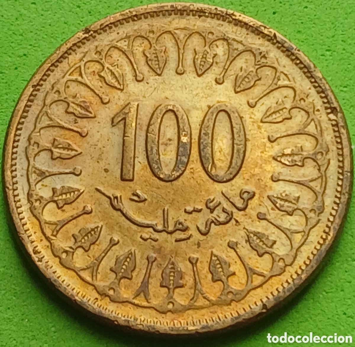Monedas antiguas de &Aacute;frica: T&uacute;nez 100 millimes 1997 km#309