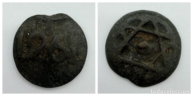Monedas antiguas de &Aacute;frica: MONEDA. FALUS / FELUS MARROQU&Iacute; DEL A&Ntilde;O 1261 DE &Ntilde;A H&Eacute;GIRA. VER