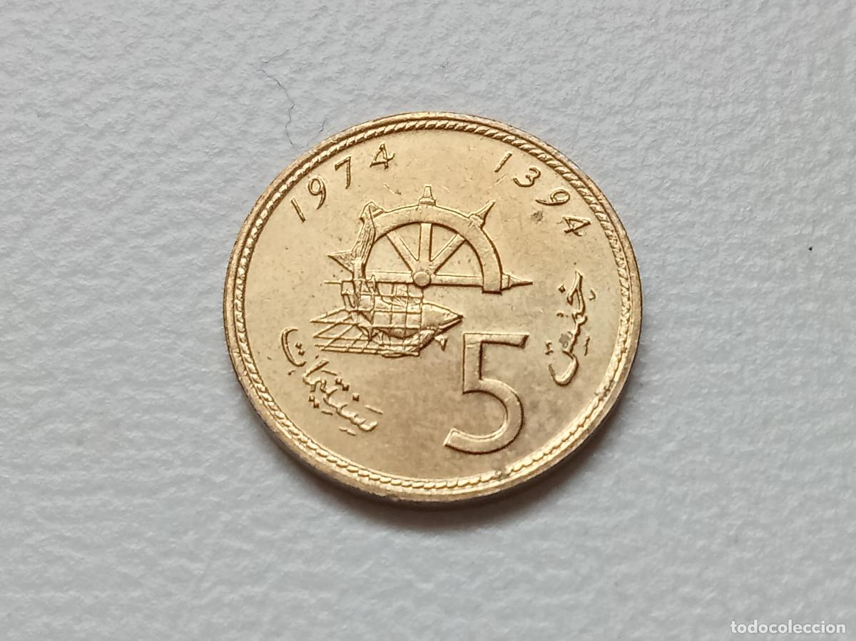 Monedas antiguas de &Aacute;frica: MARRUECOS 5 SANTIMAT 1974 Y#59 FAO EBC