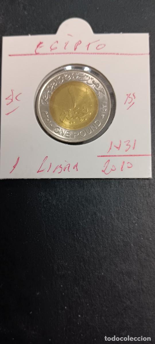 Monedas antiguas de &Aacute;frica: EGIPTO 1 LIBRA 2010(1431) S/C KM=940a (BIMETALICA) MAGNETICA