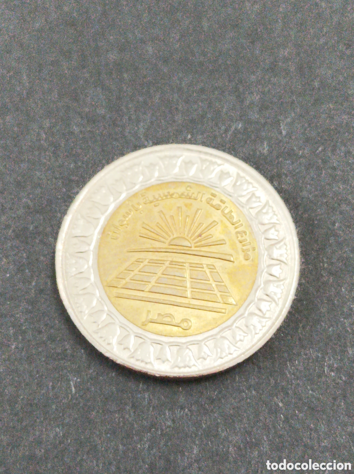 Monedas antiguas de &Aacute;frica: 1 libra de Egipto.bimetalica