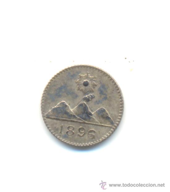 Monedas antiguas de Am&eacute;rica: 2- EXCELENTE MONEDA DE UN CUARTO DE REAL A&Ntilde;O 1896 GUATEMALA