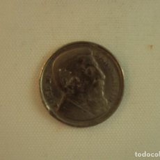 Monedas antiguas de América: MONEDA - 10 CENTAVOS - REPÚBLICA ARGENTINA - 1951 - JOSÉ DE SANMARTIN. Lote 119150107