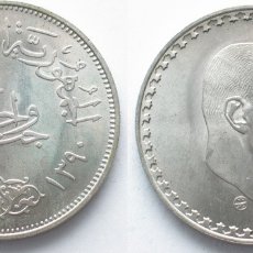 Monedas antiguas de América: EGIPTO 1 LIBRA (POUND) PLATA 1970 CONM. NASSER S/C