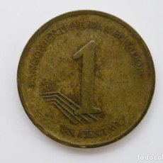 Monedas antiguas de América: MONEDA DE 1 CENTAVO - ECUADOR 2000. Lote 214058733