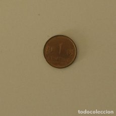 Monedas antiguas de América: MONEDA DE 1 CENTIMO DE 2006 DE PERU