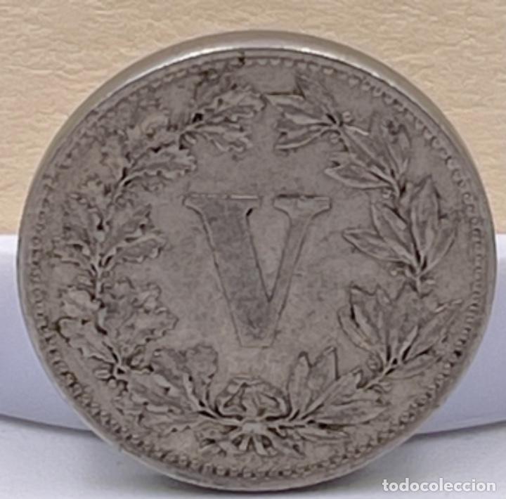 Monedas antiguas de Am&eacute;rica: M&Eacute;XICO 1882 - Foto 2