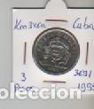 Monedas antiguas de Am&eacute;rica: MONEDA CUBA 3 PESOS 1995 - Foto 1