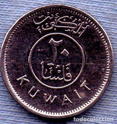 Alte M&uuml;nzen aus Amerika: kuwait 25 fils 2010 embarcacion a vela emirato