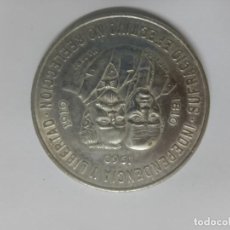 Monedas antiguas de América: MONEDA DE PLATA DIEZ PESOS 1960 SUFRACIO EFECTIVO NO REELECCIÓN INDEPENDENCIA Y LIBERTAD MEXICANO. Lote 361471765