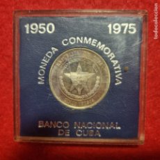 Monedas antiguas de América: MONEDA CUBA PLATA 5 PESOS CONMEMORATIVA 1975 BANCO NACIONAL DE CUBA CON GARANTIA ORIGINAL