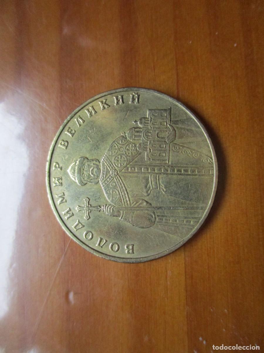 Old Coins of America: UKRANIA - HVRIVNIA 2006