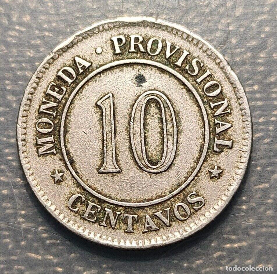 Monedas antiguas de Am&eacute;rica: PERU 10 CENTAVOS 1880 - Foto 4