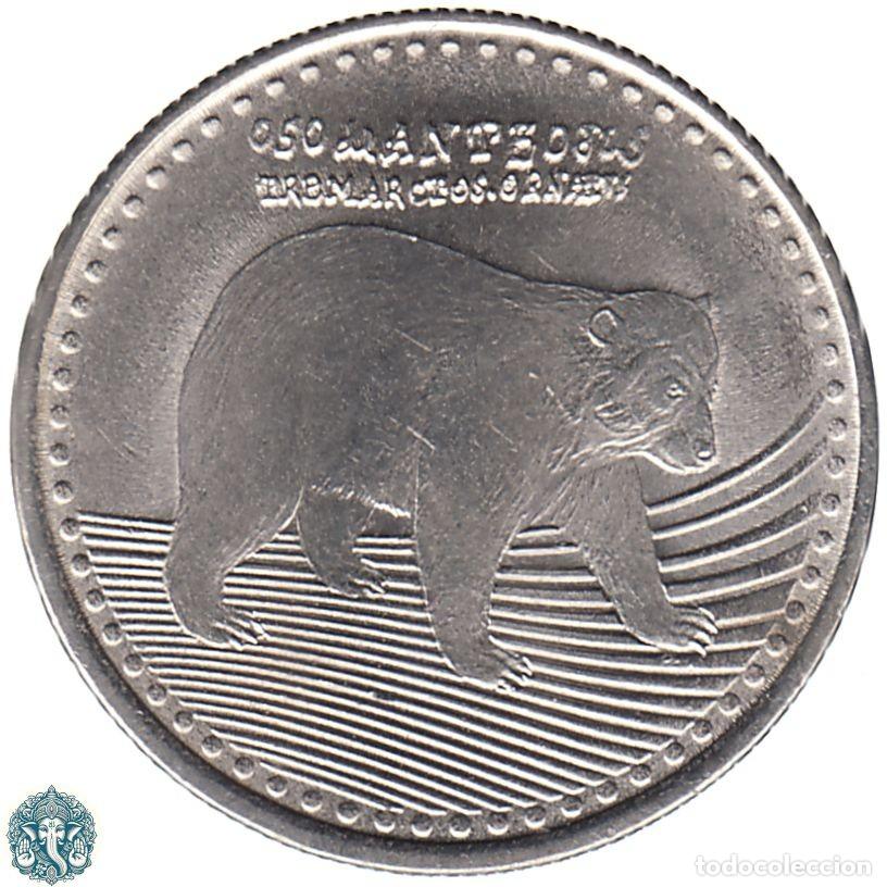 Moedas antigas da Am&eacute;rica: COLOMBIA 50 Pesos 2012 KM#295