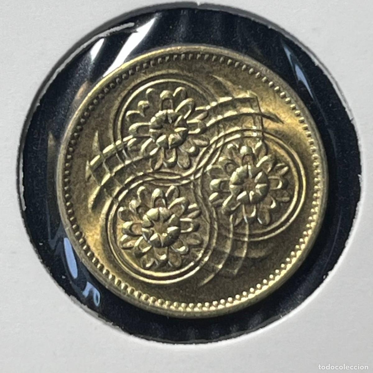 Monedas antiguas de Am&eacute;rica: GUYANA 1 CENT 1992 KM#31 - Foto 2