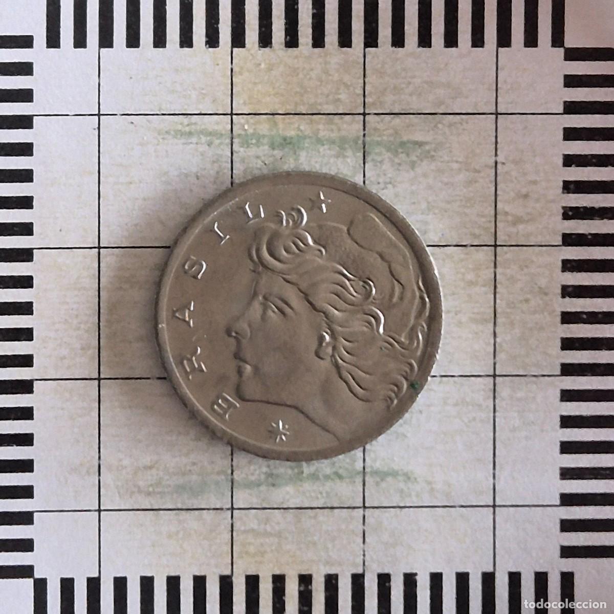 Monedas antiguas de Am&eacute;rica: 5 CENTAVOS, BRASIL. 1975. (KM#587.1).