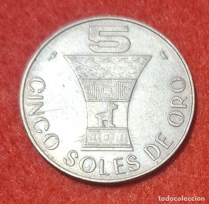 Monedas antiguas de Am&eacute;rica: MONEDA DEL PER&Uacute; 1969 - 5 SOLES DE ORO - COBRE-N&Iacute;QUEL