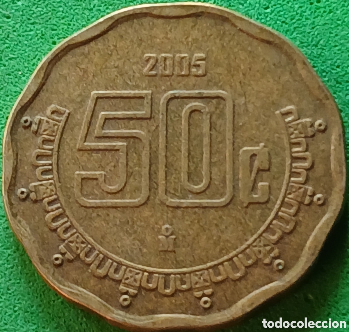 Monedas antiguas de Am&eacute;rica: M&eacute;xico 50 centavos 2005 km#549