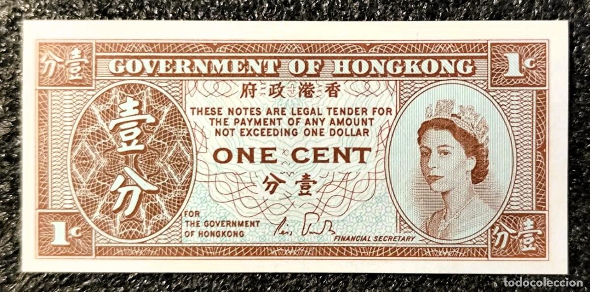 Monedas antiguas de Am&eacute;rica: Hong Kong &ndash; One Cent 1986 &ndash; Queen Elizabeth II &ndash; Sin Circular (UNC) &ndash; Lote 2496