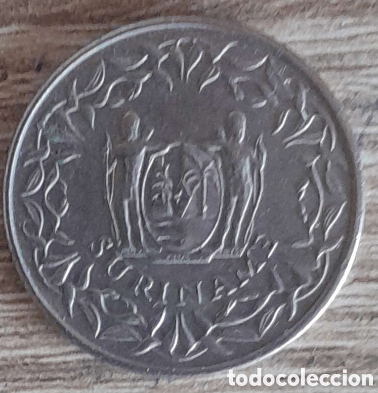 Monedas antiguas de Am&eacute;rica: MONEDAS DE SUDAMERICA - Foto 8