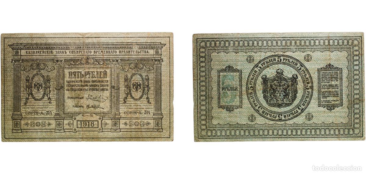 Monedas antiguas de Am&eacute;rica: Russia 1918 5 Roubles (First Siberian Provisional Administration) Paper XF P S817