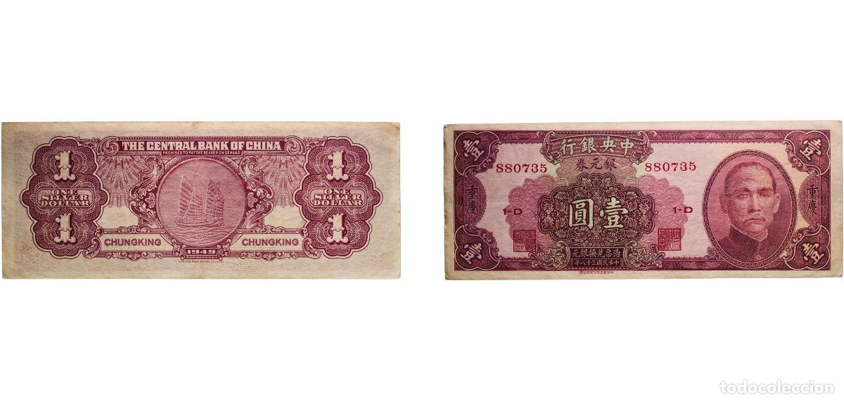 Monedas antiguas de Am&eacute;rica: China Republic 1949 1 Yuan / Dollar (Chungking) Paper XF P 440