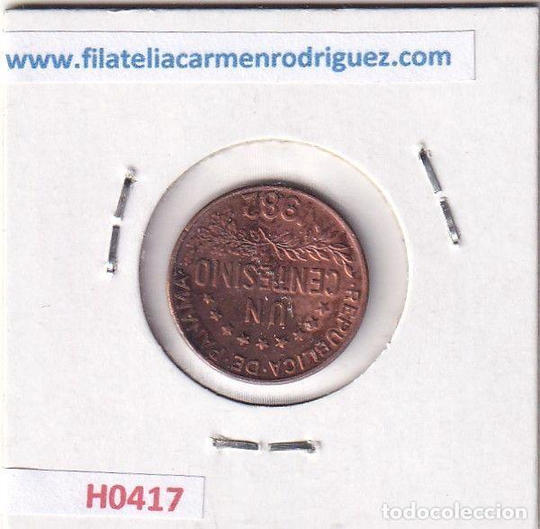 Monedas antiguas de Am&eacute;rica: H0417 MONEDA PANAMA 1 CENTESIMO 1982 - Foto 2
