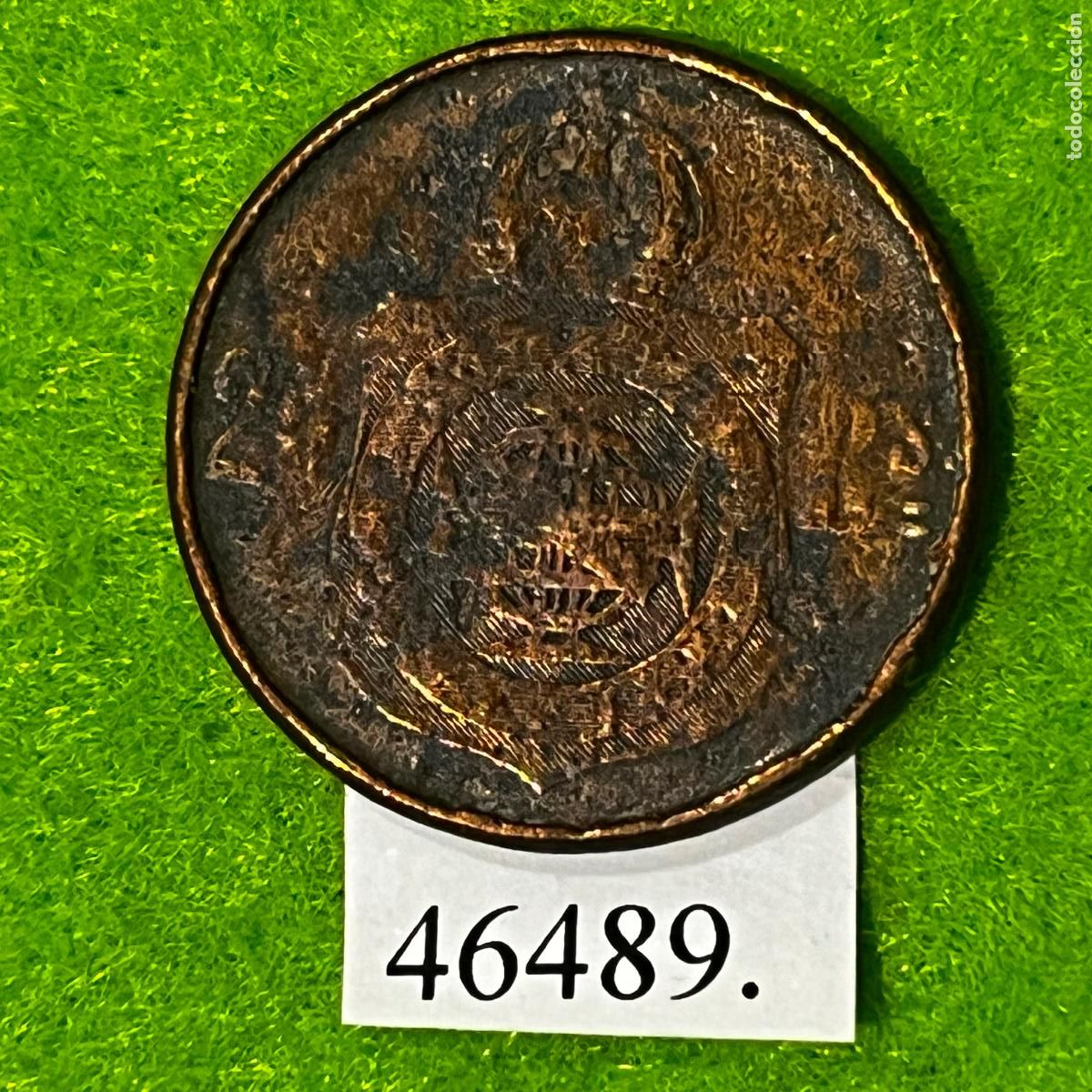 Monedas antiguas de Am&eacute;rica: Brasil 20 reis 1869 ,,,,,, - Foto 2