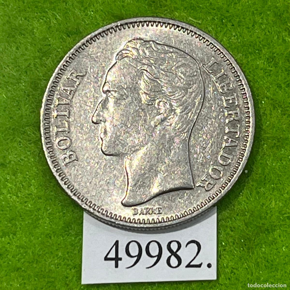 Monedas antiguas de Am&eacute;rica: Venezuela 1 bolivar 1967