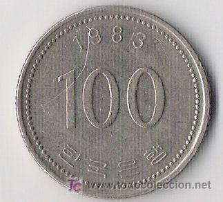 Monedas antiguas de Asia: Reverso. - Foto 2