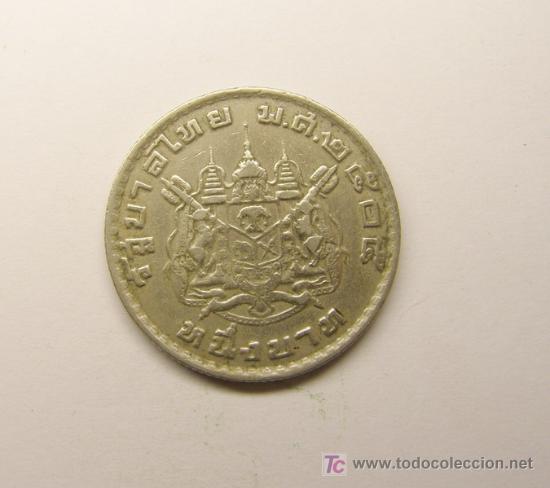 Monedas antiguas de Asia: Moneda de un pais asi&aacute;tico. - Foto 2