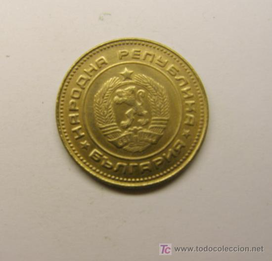 Monedas antiguas de Asia: Moneda de 5 &iquest;?, a&ntilde;o 19 74. - Foto 1