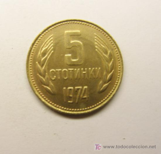 Monedas antiguas de Asia: Moneda de 5 &iquest;?, a&ntilde;o 19 74. - Foto 2