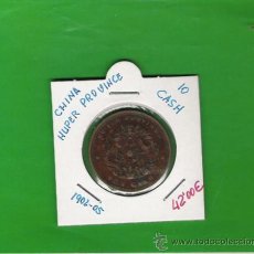Monedas antiguas de Asia: CHINA HUPER PROVIDENCE GRAN PIEZA DE 10 CASH DE 1902-05. Lote 20634937