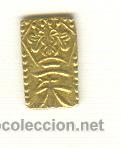 Moedas antigas da &Aacute;sia: EXCELENTES DOS SHU 1859-1860 PERIODO MANEN JAP&Oacute;N ORO Y PLATA
