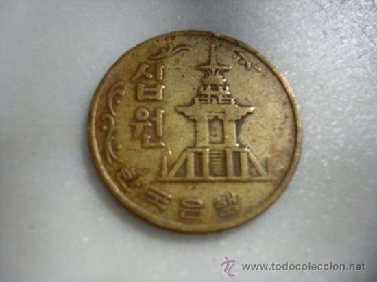 Monedas antiguas de Asia: MONEDA DE COREA 1970 - Foto 1