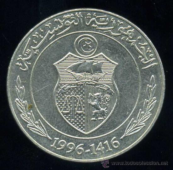 Monedas antiguas de Asia: TUNEZ : 1 Dinar 1996
