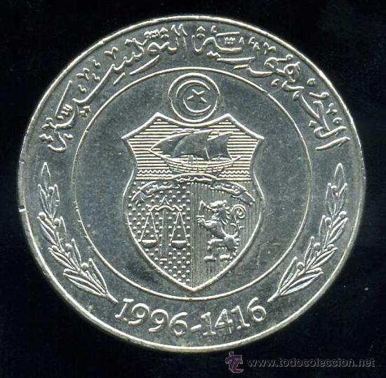 Monedas antiguas de Asia: TUNEZ : 1/2 Dinar 1996