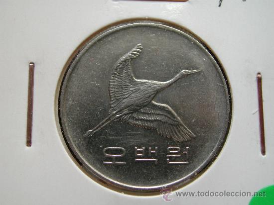 Monedas antiguas de Asia: COREA KOREA 500 WON 1991 - Foto 1