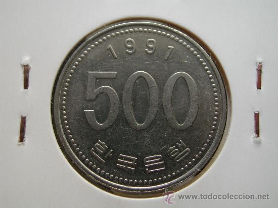 Monedas antiguas de Asia: COREA KOREA 500 WON 1991 - Foto 2