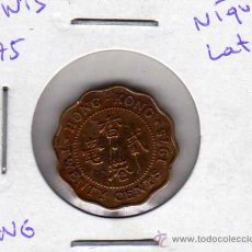 Monedas antiguas de Asia: MONEDA NÍQUEL LATÓN 2O CENTS HONG KONG AÑO 1975 MBC -. Lote 24769071
