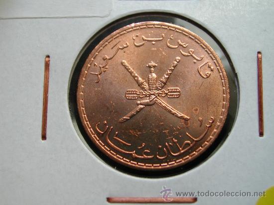 Monedas antiguas de Asia: OMAN 10 BAIZA 1990 - Foto 1